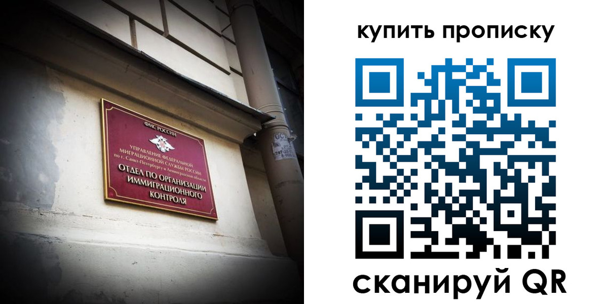 регистрация для дет. сада в Кстово