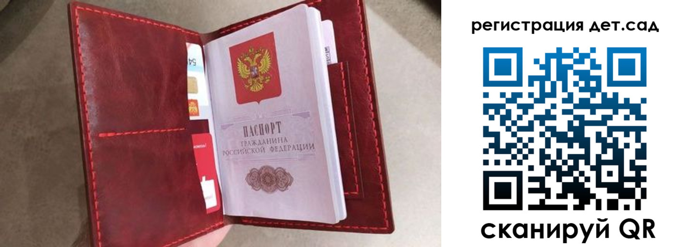 прописка гарантия в Кстово